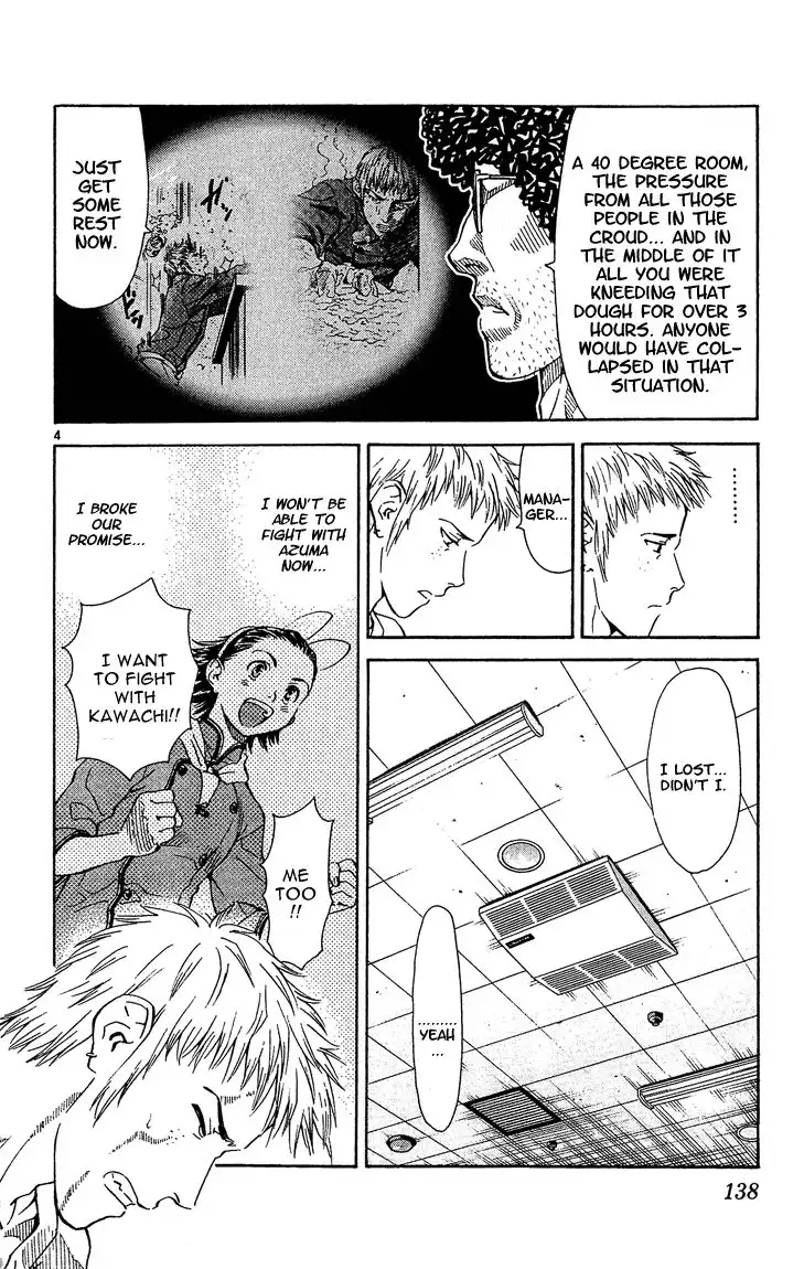 Yakitate Japan Chapter 40 4